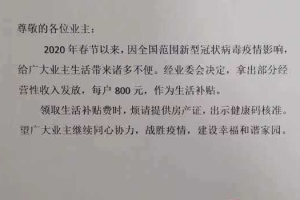 疫情杭州哪些地区不能去︰(杭州现在不让进了吗)