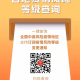 【福建的疫情风险等级地区/福建省的疫情风险等级】