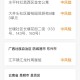 【昆山疫情什么风险地区/昆山疫情属于什么风险地区】