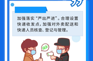 太原有多少地区疫情严重.太原有多少地区疫情严重了