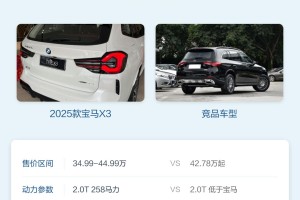 宝马750.宝马750最新费用2025款
