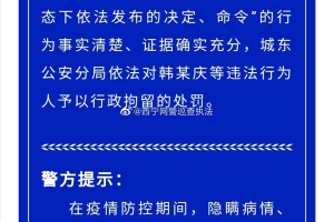 来武汉如何报备疫情地区︰(去武汉怎么办)