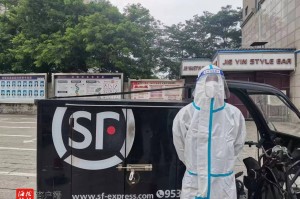 「疫情地区可以发出快递吗」〃疫情地区可以收发快递吗