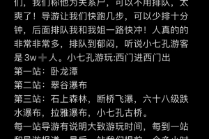 贵州旅游团︰(贵州旅游团5天4晚纯玩团)