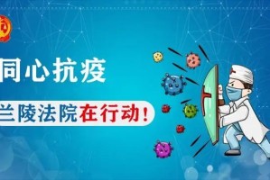 兰陵地区还有疫情没︰(临沂市兰陵县有没有发现新型肺炎)