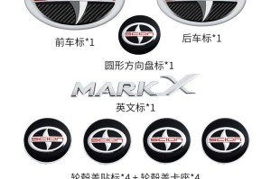 吉奥汽车,吉奥汽车车标图片