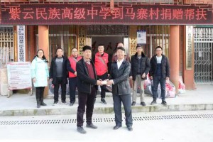 马寨镇疫情封锁地区-马寨镇马寨村