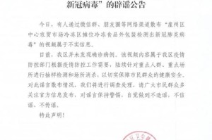 “三亚疫情重点地区” 三亚疫情区域？