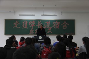 党员学习制度,党员自学制度