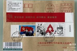 上海惠南疫情几类地区〃上海浦东惠南疫情等级