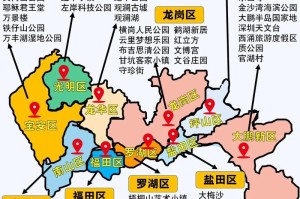 「深圳疫情低风险地区」〃深圳疫情低风险区域