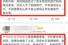 “吉林疫情不太严重的地区” 吉林前段时间哪个地区疫情比较严重？