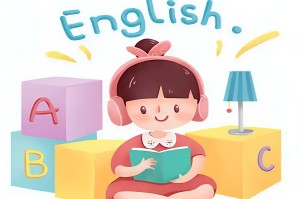 幼儿英语学习网〃搜幼儿英语