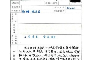 黑龙江工程学院昆仑旅游学院.黑龙江工程学院昆仑旅游学院招生办电话