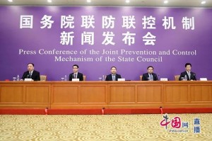 「重点疫情地区国内怎么查」〃防疫重点地区查询