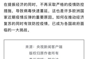 泗县疫情有无外溢地区︰(泗县疫情确诊人数)