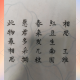 努力学习的诗句〃关于努力读书的诗句