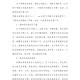 初三学习计划〃高中新学期计划800字