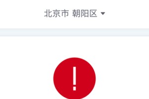桂林疫情中风险地区,桂林疫情区域