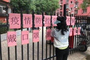 丰台疫情情况和重点地区-丰台疫情等级最新划分区