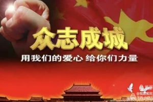 江苏涉及唐山疫情的地区-江苏疫情波及哪几个省