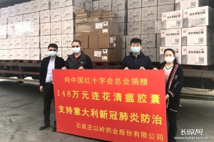 【疫情地区有哪些不能发货/疫情地区发不了货怎么办】