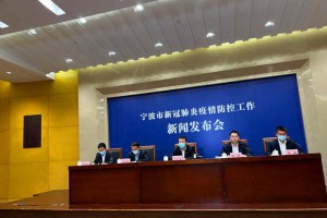 宁波地区的疫情防控︰(宁波防疫管控措施)