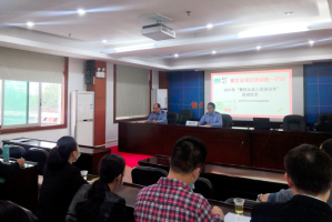 广东学习网.广东技能培训网