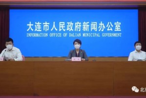 大连具体疫情地区在哪查,大连疫情分布情况从哪里查看