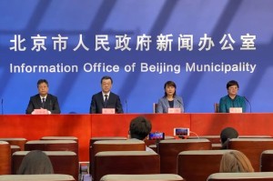 “疫情地区可以进京中转么” 疫情地区可以进京中转么吗？