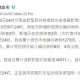 “河南疫情安全地区” 河南疫情安全吗？