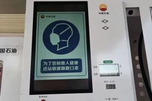 包头是疫情重点地区吗,包头是否疫区