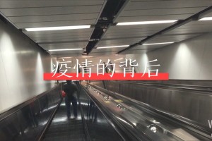「疫情出现好转地区的原因」〃疫情好转的关键时间点