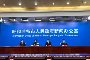 【呼市最新疫情地区划分/呼市疫情最新公告】