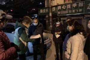 雨花区疫情防控地区电话-雨花区疫情防控举报电话