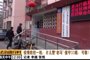 北京疫情防控地区查询〃北京疫情防控最新政策在哪查