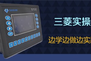 plc学习机.plc自学app