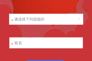 青年大学习第九季第二期答案,青年大学第九季第二期题目和答案