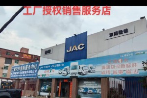 安徽江淮汽车︰(安徽江淮汽车招聘官方网站)