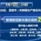 各地区疫情新增情况〃各地区疫情新增情况通报