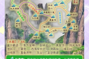 三清山旅游,三清山旅游攻略自由行最佳路线