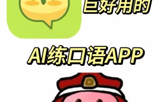 「英语字母学习」〃学英语字母的app有哪些