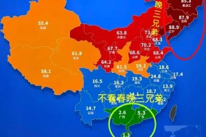 全国疫情地区在哪看最新-在哪里看全国疫情分布地图