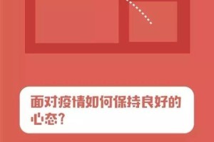 “疫情需要隔离的地区新疆” 疫情需要隔离的地区新疆有多少？
