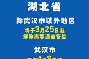 宝安疫情限制地区吗现在︰(宝安区疫情防控规定)