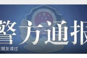 宿迁关注地区疫情通报最新.宿迁疫情动态情况