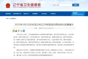【山西临汾地区肺炎疫情情况/山西临汾地区肺炎疫情情况怎么样】