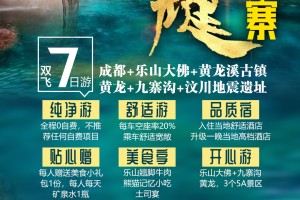 旅游,旅游团报名哪个平台好