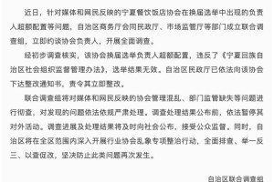 宁夏地区疫情防控措施〃宁夏地区疫情防控措施调整