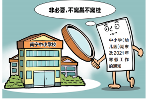 疫情中风险地区要求.疫情中风险地区要求核酸检测